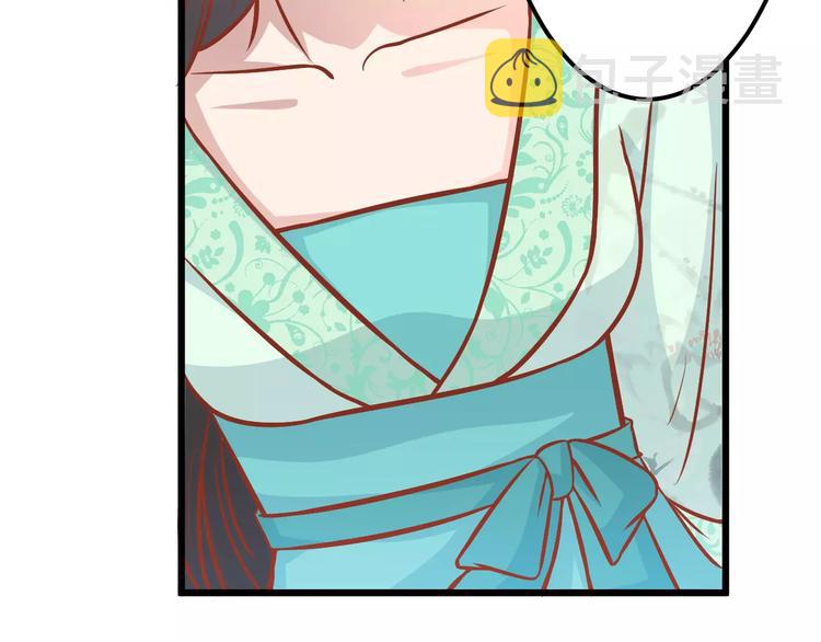 第18话 荷花的记忆？49