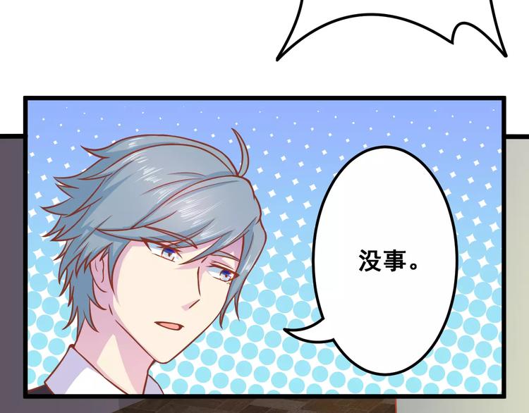 第11话 敷药44