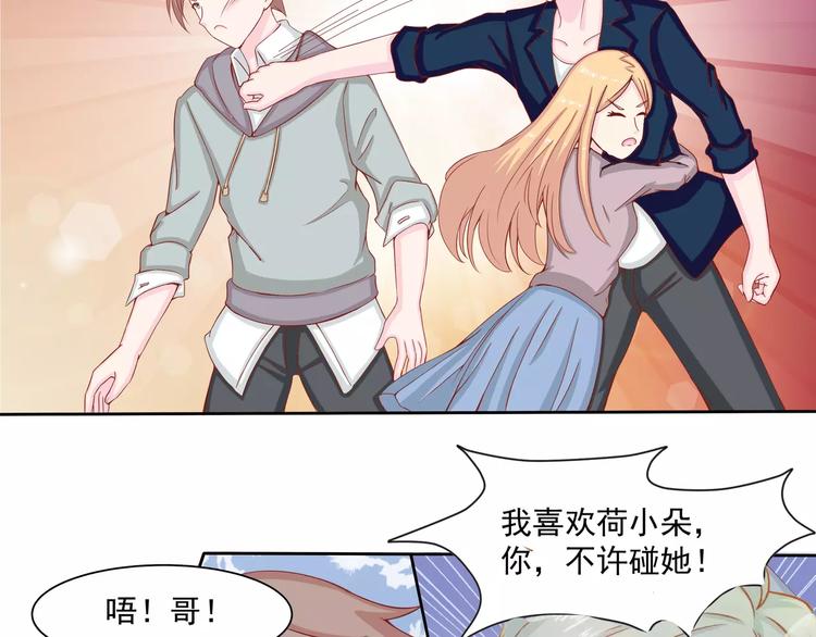 完结篇 我的春天110