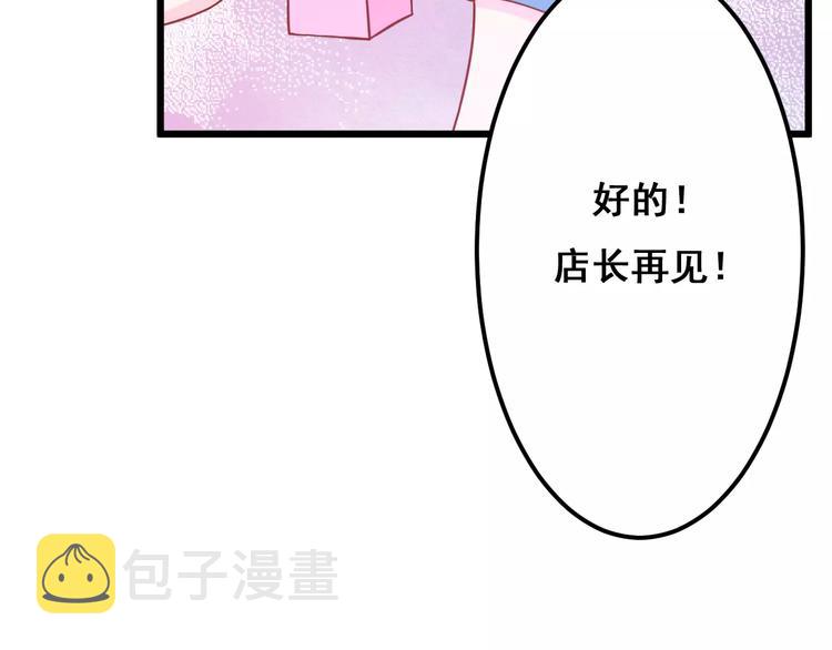第12话 “恋爱对象”27