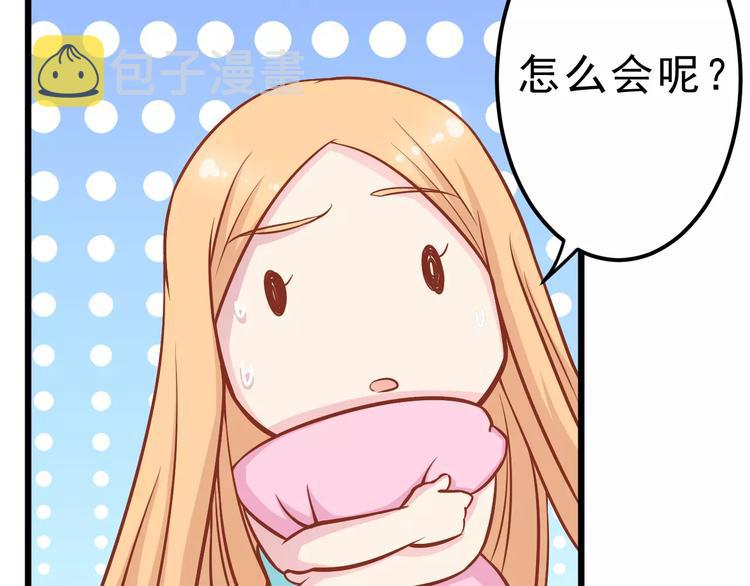 第17话 将军？93