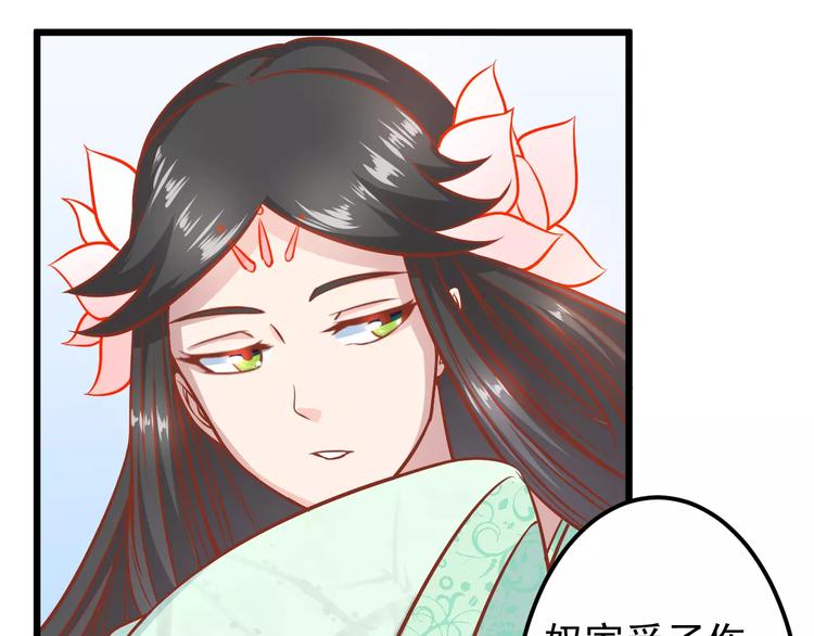 第18话 荷花的记忆？65