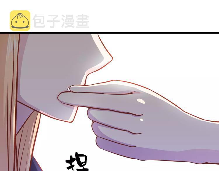 第14话 蛋挞80