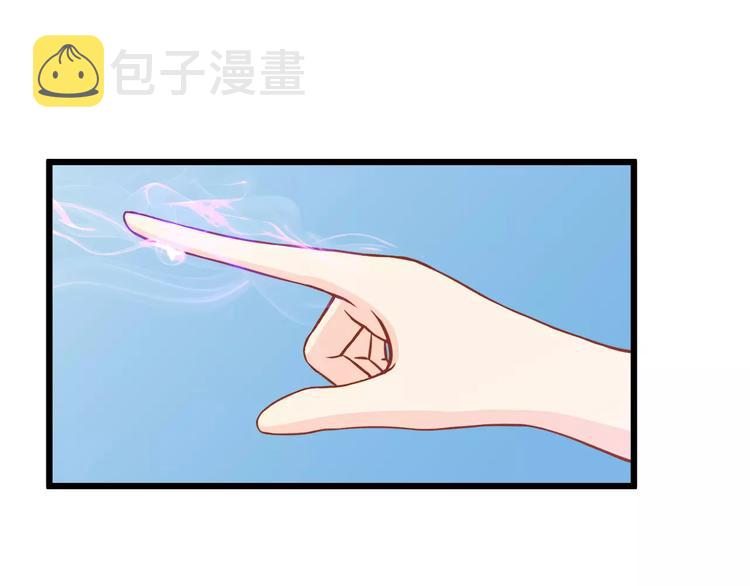 第12话 “恋爱对象”41