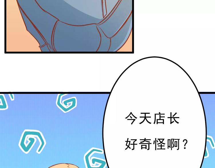 第15话 约会53