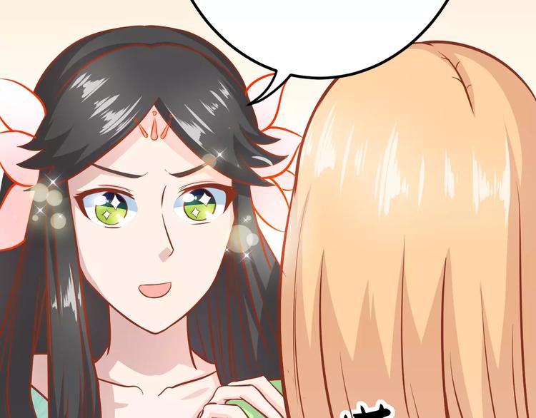 第21话 攻克店长吧！71