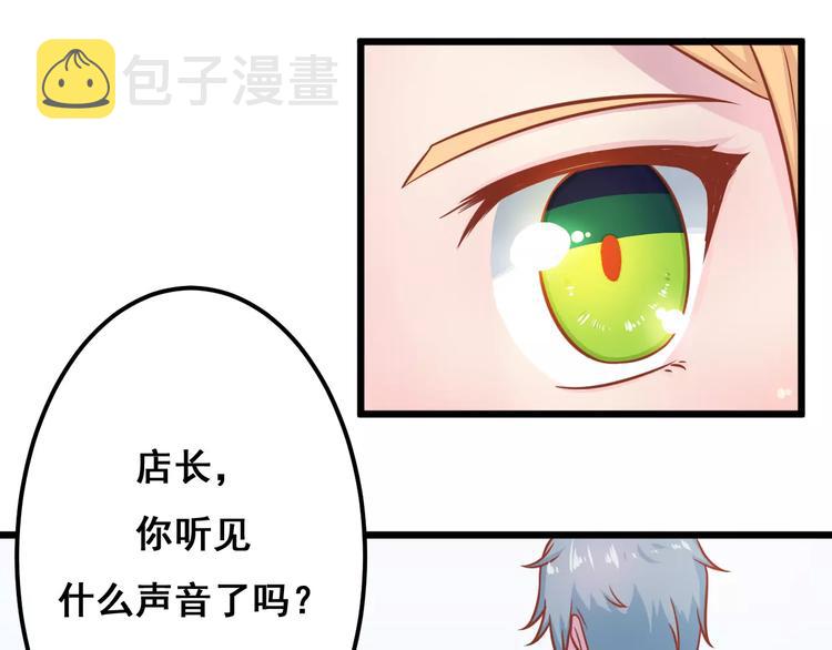 第13话 流浪猫57