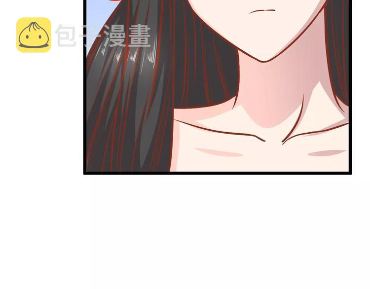 第17话 将军？82