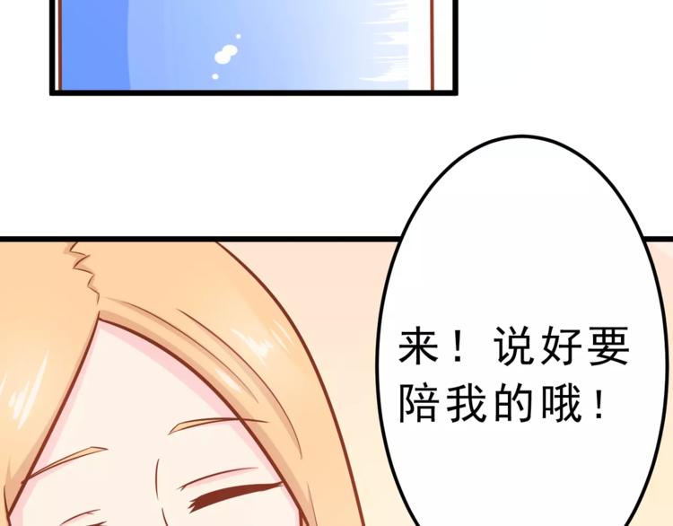 第25话 白桦，再见20