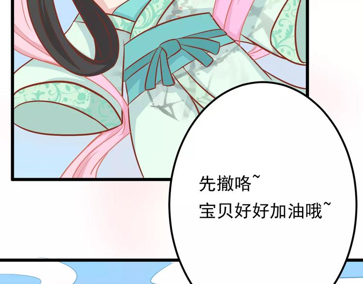 第14话 蛋挞48