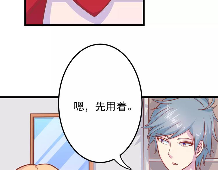 第14话 蛋挞63
