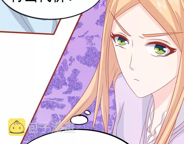 第26话 去工作！94