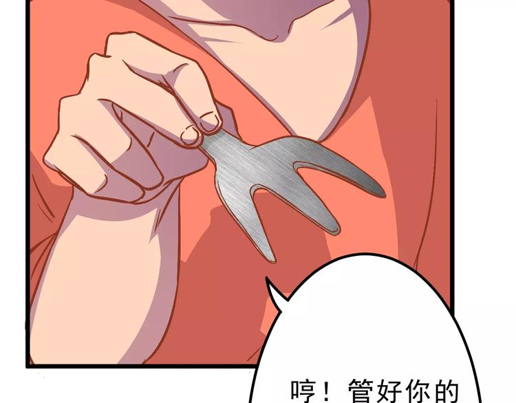 第10话 问题男友53