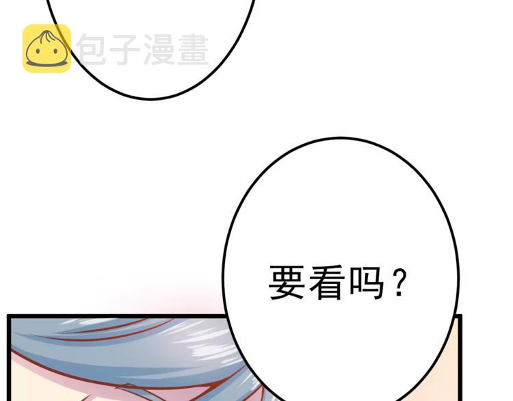 第16话 白桦47