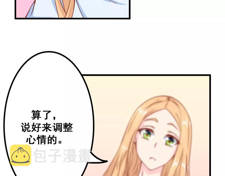 第6话 冷漠店长7