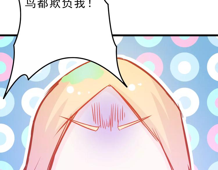 第25话 白桦，再见214