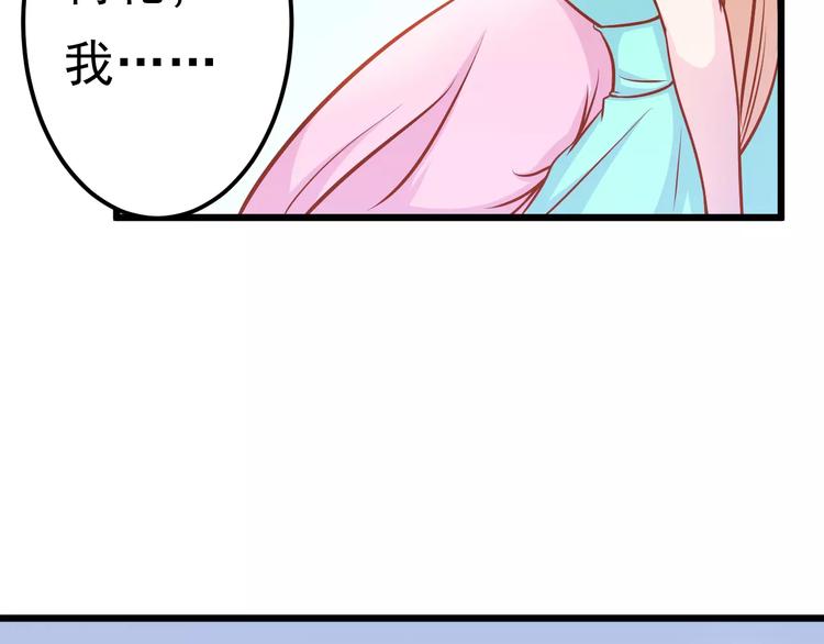 第17话 将军？115