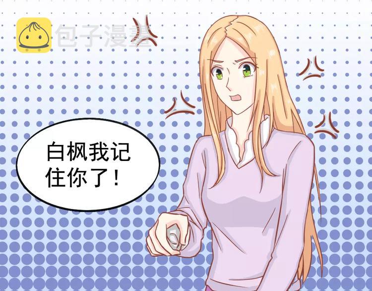 第26话 去工作！87