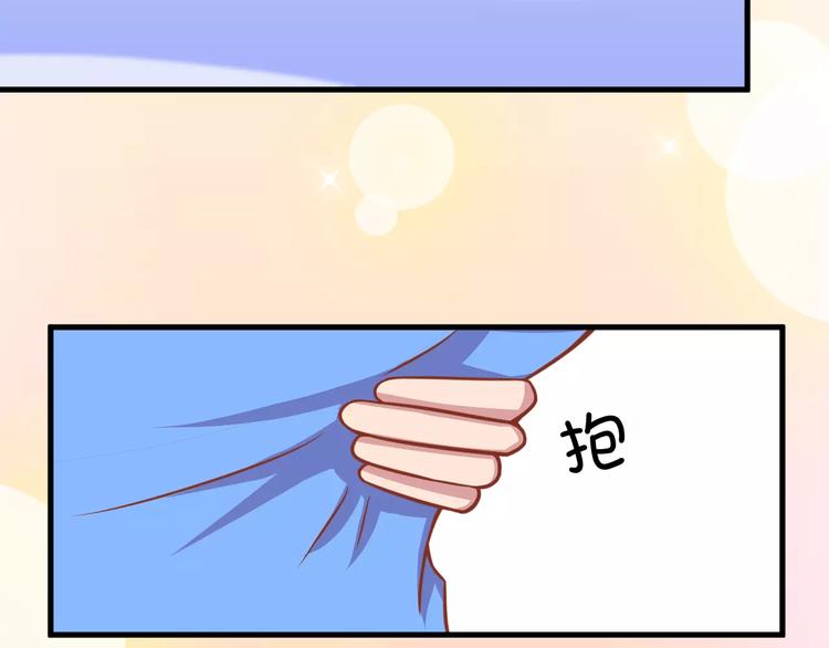 第7话 魅力男友爱撩妹11