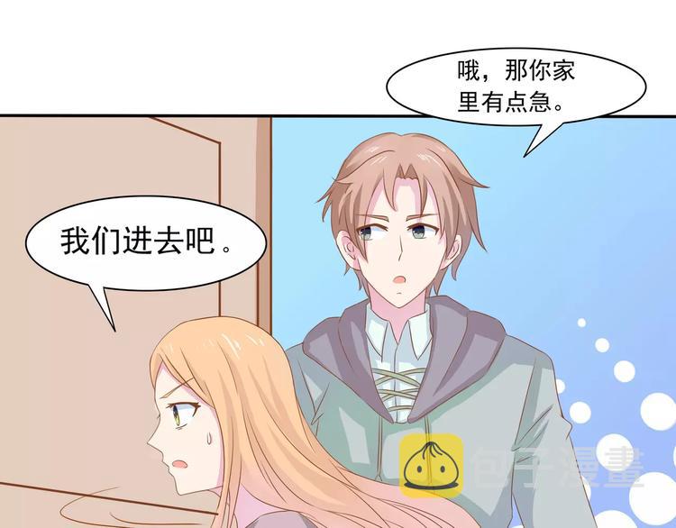 完结篇 我的春天80