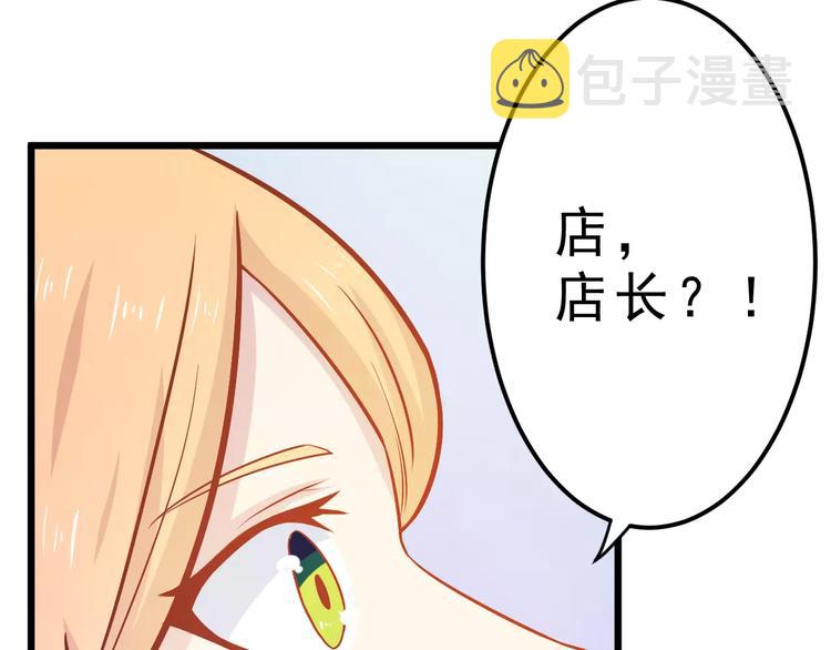 第24话 许愿17