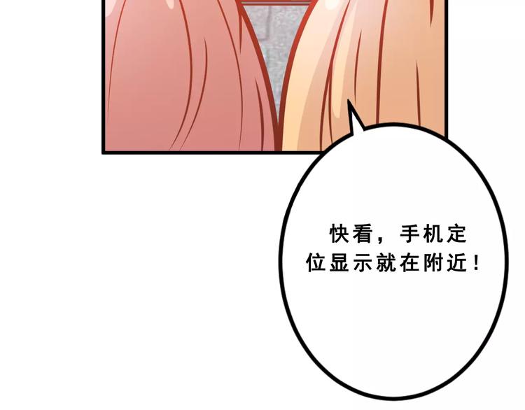第2话  宠溺型男友78