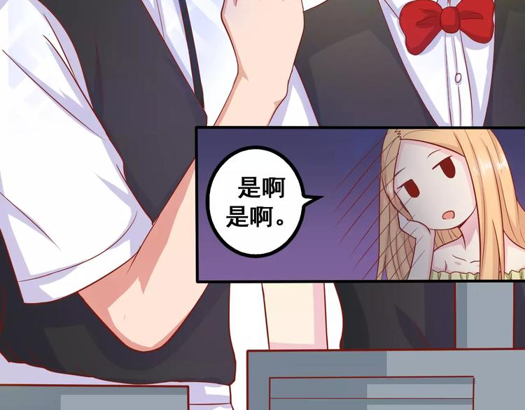 第4话 暖男型男友83