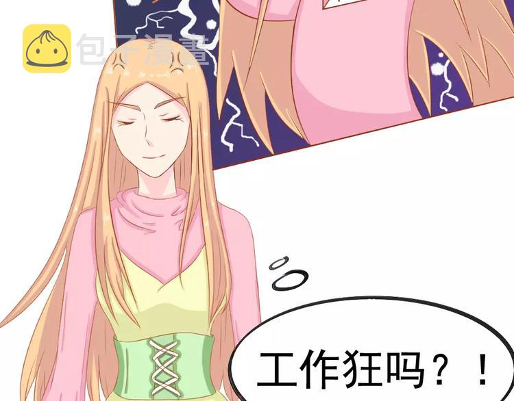 第26话 去工作！114