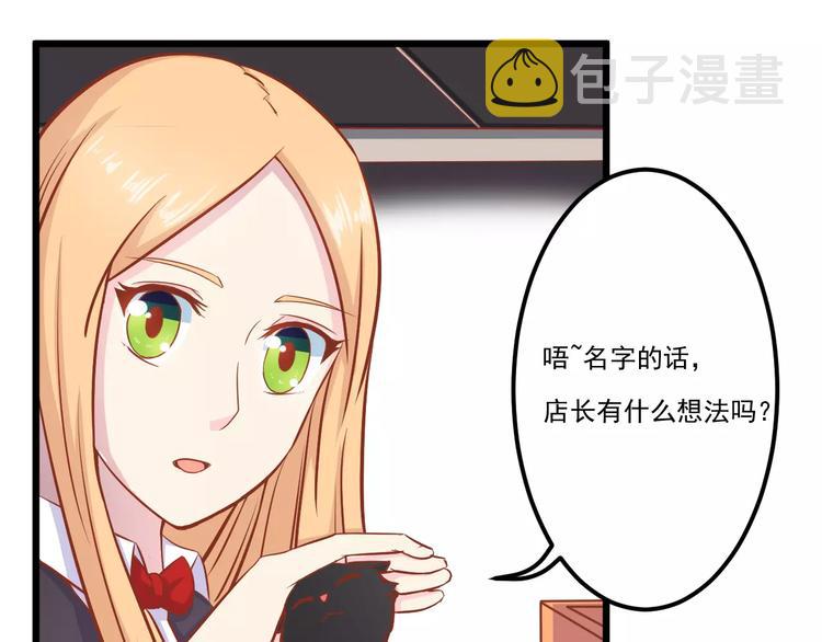 第14话 蛋挞0