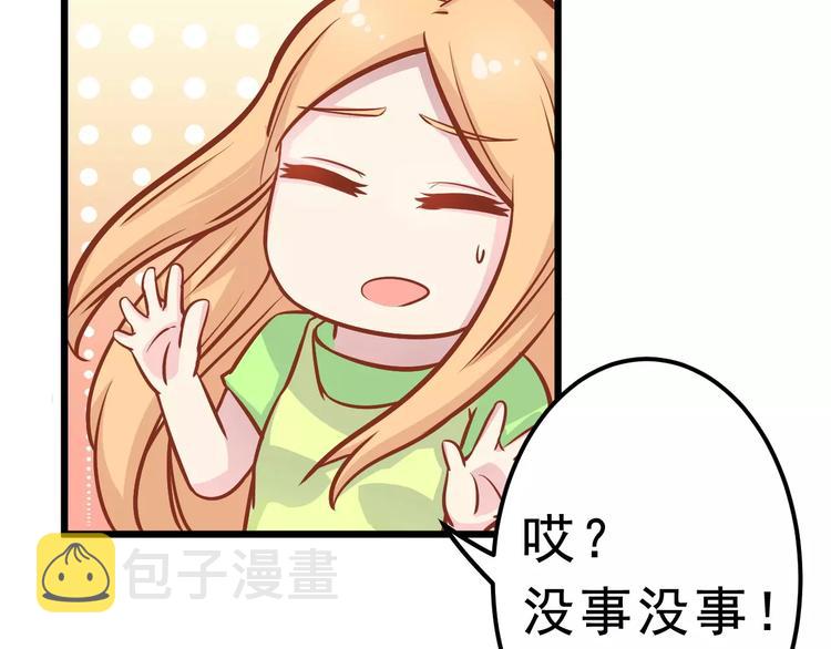 第19话 荷花不见了45