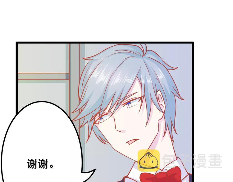 第11话 敷药78