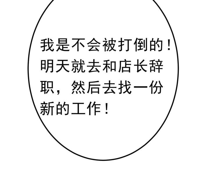 第25话 白桦，再见114