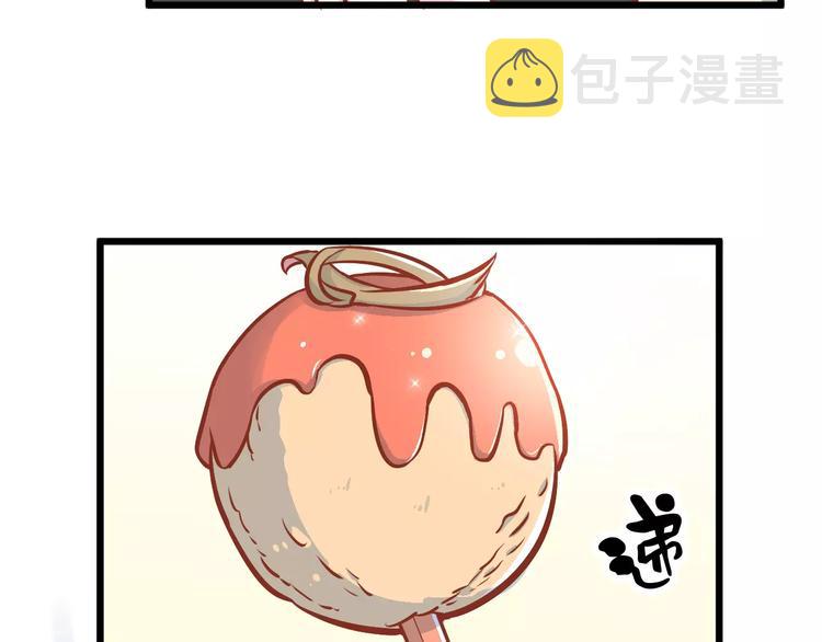 第17话 将军？40