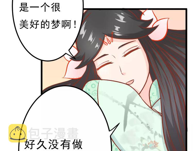 第20话 前世24