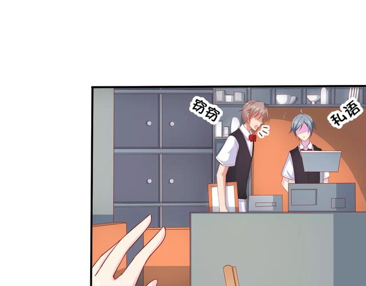 第4话 暖男型男友76