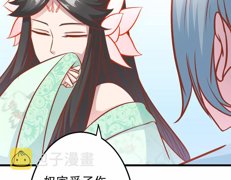 第20话 前世63