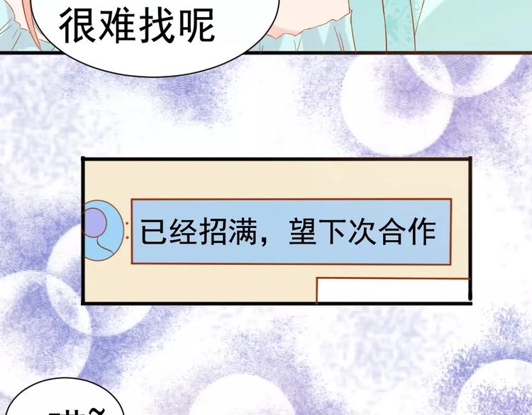第26话 去工作！26