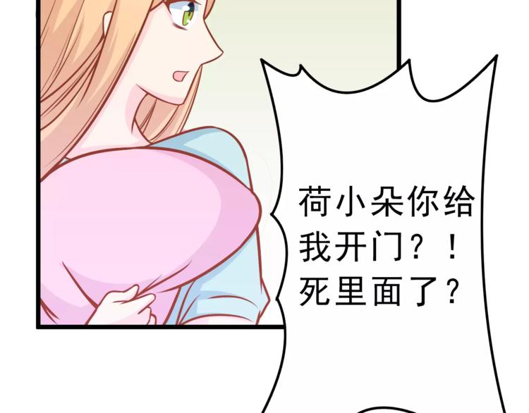 第25话 白桦，再见72