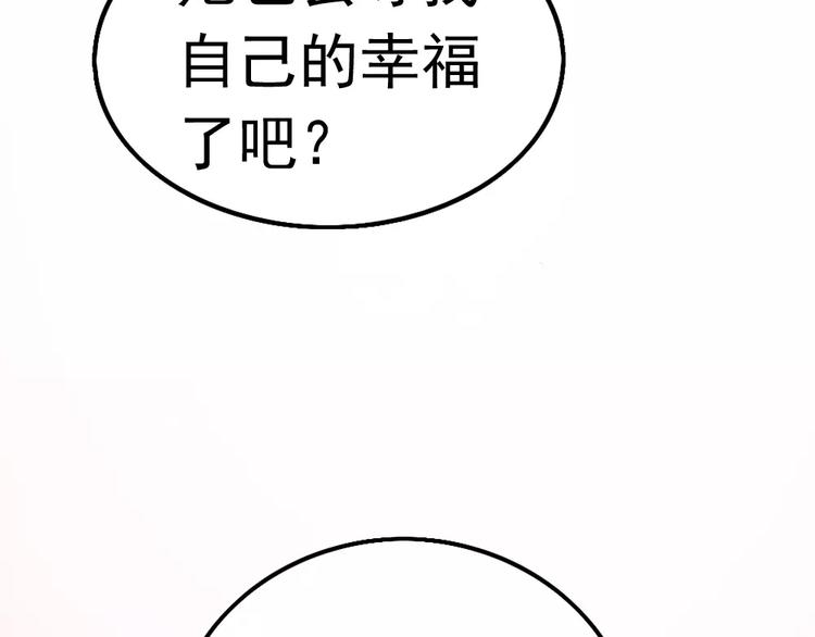完结篇 我的春天128