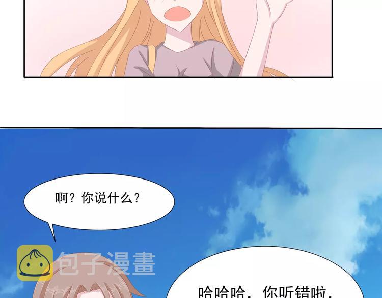 完结篇 我的春天42