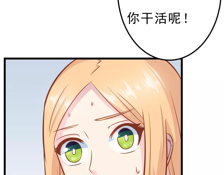 第22话 开始行动！53