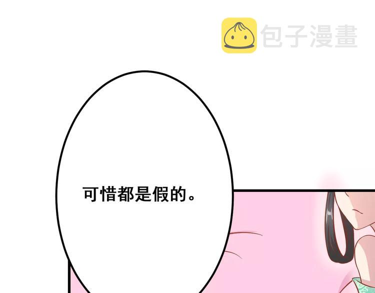 第5天 男友的消失50
