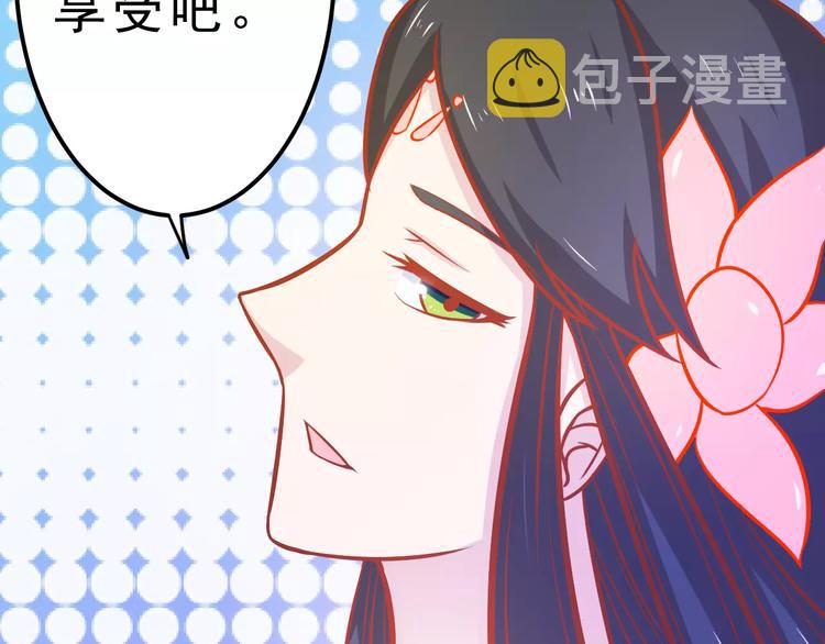 第24话 许愿27