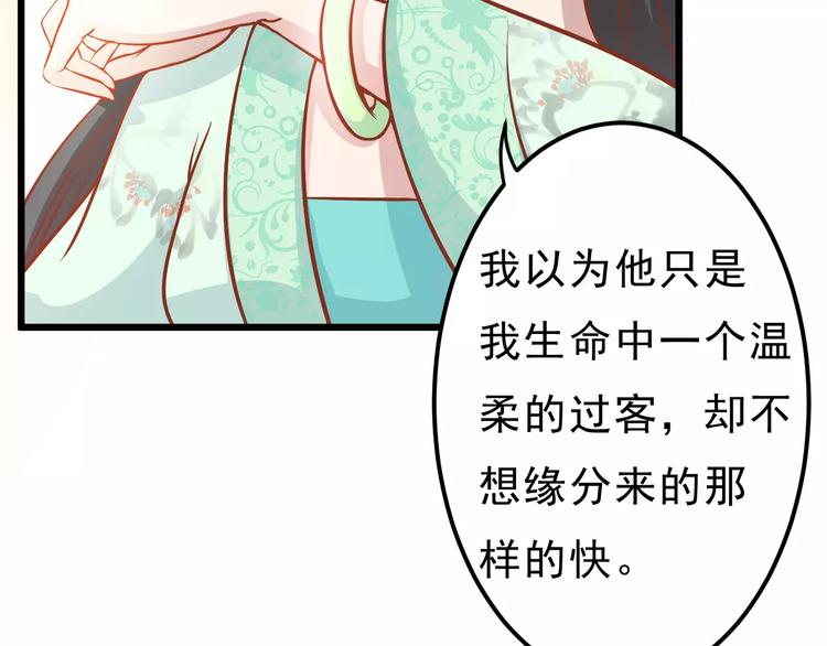 第21话 攻克店长吧！1