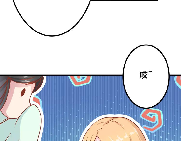 第6话 冷漠店长43