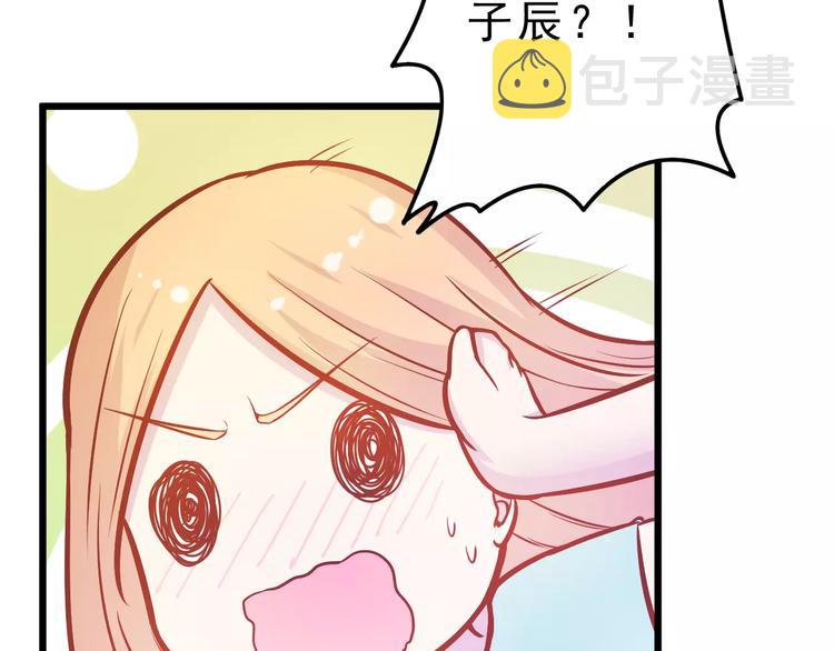 第24话 许愿34