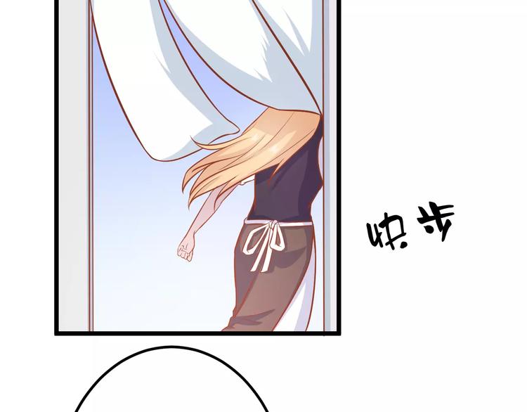第23话 未婚妻56