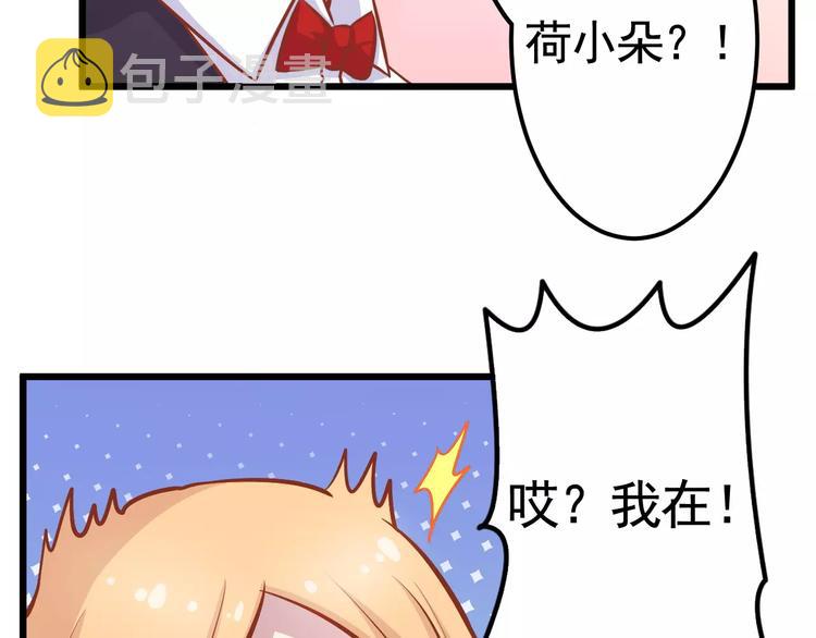 第19话 荷花不见了69