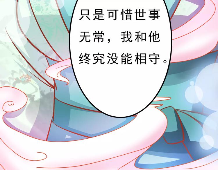 第21话 攻克店长吧！43