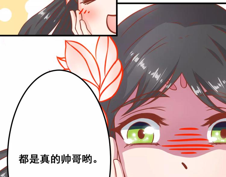 第5天 男友的消失55